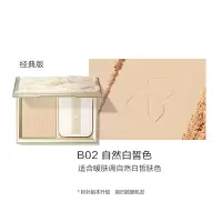 完美日记(PERFECT DIARY)羽缎透滑粉饼 B02