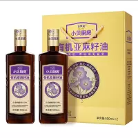 贝蒂斯(BETIS)小贝厨房 有机亚麻籽油500ML*2礼盒