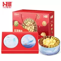 卜珂 云顶曲奇饼干双罐礼盒装 饼干糕点