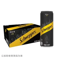 可口可乐怡泉苏打水汽水无糖330ml*24罐整箱装 AJ1902