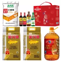 金龙鱼御品稻花香5Kg*2袋+多力花生油5L+北大荒多用途麦粉2.5kg+海天致美味调味品1800ml+680g