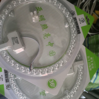亚明LED吸顶灯盘吸顶灯芯36W白光 2个装 直径22cm