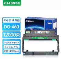 才进王者版奔图DO-460鼓架M7160DW硒鼓M6860FDW硒鼓PANTUM P3060D/DW复印一体墨粉盒M67
