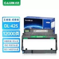 才进王者版适用奔图TL-425鼓架PANTUM M7105DN打印机硒鼓PM7105DW P3305DN P3305DW