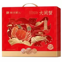 鲜禾鲜 大闸蟹礼盒装 6只4.5两公蟹 6只3.5两母蟹