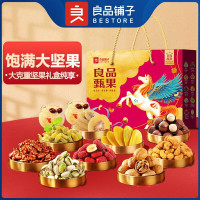 良品铺子良品甄果礼1706g 干果坚果炒货零食礼盒