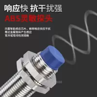 施耐德 接近开关XS230BLPAL2C