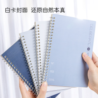 得力LA560螺旋本(飞行记)