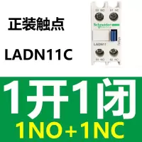 施耐德 辅助触头F3-20d