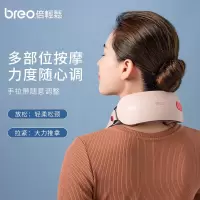 倍轻松-颈椎按摩器 iNeck M2赤光金
