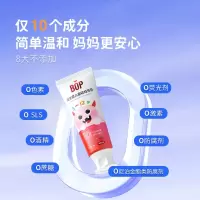 BOP波普专研益生菌儿童防蛀牙膏草莓口味70g 一支