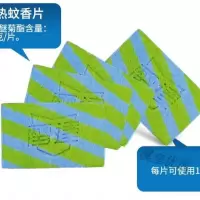 雷达无味72片+蚊香器 1盒