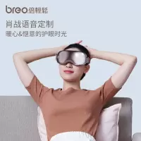 倍轻松-眼部按摩仪iSeeKS