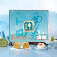 中秋国庆慰问套餐二