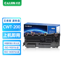 才进王者版适用奔图CWT-200废粉盒CTL-205H硒鼓PANTUM CP2505DN智享版碳粉盒CTL205HM复印