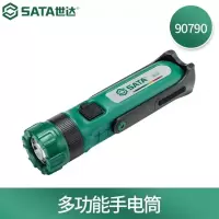 世达(SATA)90790 多功能手电筒