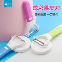 茶花(CHAHUA) 削果皮刀刨刮剥苹果刨刀土豆去皮厨房家用水果多
