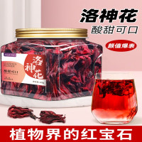 洛神花茶125g 大朵手工精选新鲜干玫瑰茄