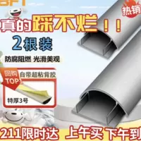 贝傅特 铝合金线槽板 明装耐踩半圆压线走线过线扣线槽弧形穿线板电线布线槽地线槽 三号