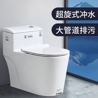 TOTO新款普通马桶超漩虹吸式防臭节水静音大冲力大口径坐便器