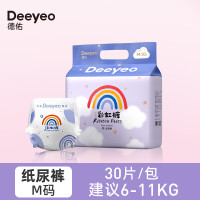 Deeyeo德佑 纸尿裤·新生儿超薄透气彩虹M(30片X2包)