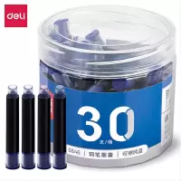 得力(deli)S646钢笔墨囊(纯蓝色)(30支/筒)