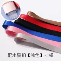 丽佳邦QZ-1.5SJKS 1.5cm水晶扣绳(纯色)颜色备注铝合金员工工牌制作工号姓名卡胸卡公司工作证工作牌挂