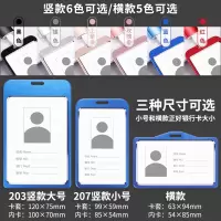 丽佳邦QZ-207SKXH 207竖款小号(不含绳)颜色备注铝合金员工工牌制作工号姓名卡胸卡公司工作证工作牌挂
