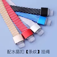 丽佳邦QZ-1.5SJKSTW 1.5cm水晶扣绳(条纹)颜色备注铝合金员工工牌制作工号姓名卡胸卡公司工作证工作牌挂