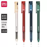 得力(deli)NS767直液式走珠笔(外观颜色随机发)0.5mm全针管(黑色)12支/盒