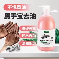 小窝厘 工人修车洗手液汽修工业去重油污磨砂颗粒洗手液大桶去机油不伤手