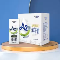 卓牧A2β-酪蛋白纯羊奶 200ml*10盒/提
