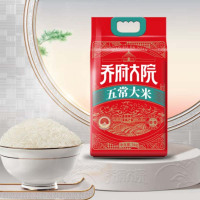 乔府大院五常大米(醇香)5kg