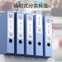 文件盒55mm A4 10只/盒