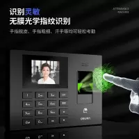 得力3960CSE智能云考勤机(黑色)(台)