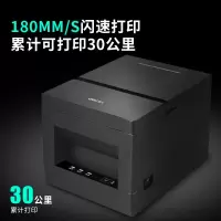 得力DL-801P(NEW)3寸热敏票据打印机(黑)(台)