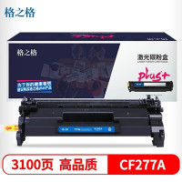 格之格(G&G)CF277A无芯片硒鼓NT-PH277plus+适用惠普305dn等(3100页)