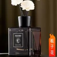 京东超市 舒居 无火藤条香薰 栀子花280ml 室内卧室房间厕所香氛精油空气清新剂