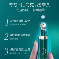 [专柜正品]HR赫莲娜绿宝瓶眼霜15ml淡化黑眼圈细纹熬夜眼精华护肤