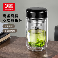 明霞 双层玻璃杯鹅蛋杯 茶水分离210ml 黑色 MXJD8003-ST210(规格:个)