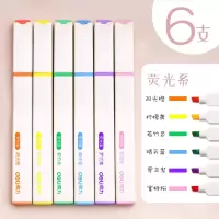 得力S741方杆荧光笔(混)(盒)