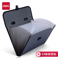 得力5555风琴包(银)