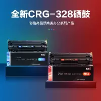 彩格(CHGC) CRG328 MAX版硒鼓3000页 黑色 适用于惠普HP LaserJet P1566;P1560;