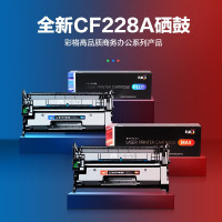 彩格(CHGC) CF228A PLUS版硒鼓3000页 黑色 适用于惠普HP LaserJet Pro M403d