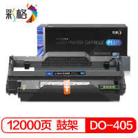 彩格(CHGC) DO-405 PLUS版鼓架12000页 黑色 适用于Pantum P3370DN M6705DN