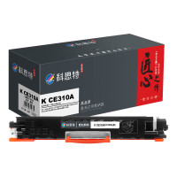 科思特/KST K CE310A 黑色 粉盒 匠心版 1200页 1支