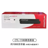 奔图(PANTUM) 硒鼓CTL-1100K 1000页