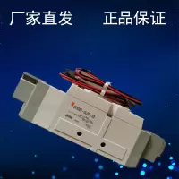 施耐德 电磁阀CRC-V004-1