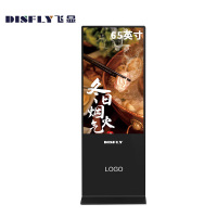 飞显 显示屏 FX-LHD65LC 全彩色显示屏 室内 65英寸 502013577&&