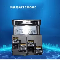 施耐德 转换开关K1 S30008C